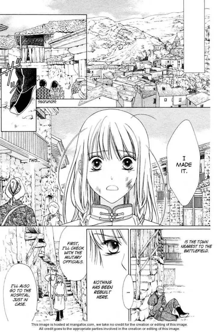 Kao no Nai Otoko Chapter 1 6